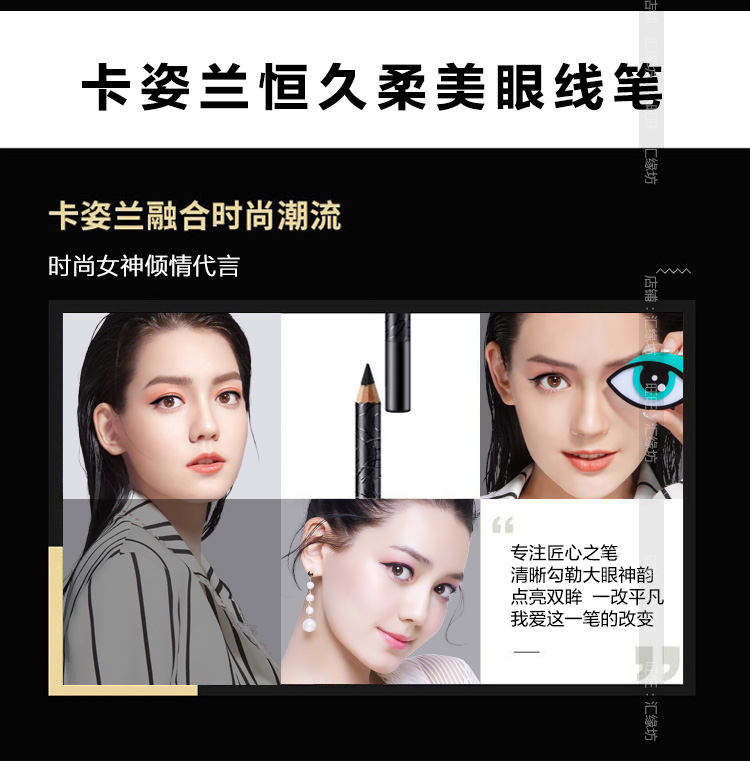 Bút chì kẻ mắt bên trong Kazilan loại chống thấm nước lâu bền và không thấm mồ hôi chống ố nữ không bị cứng đầu chính hãng - Bút kẻ mắt eyeliner tốt
