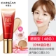 Kazi Lansi trơn trượt hoàn hảo BB kem che khuyết điểm dưỡng ẩm dạng lỏng nền che khuyết điểm không trắng đệm CC cream nữ đích thực kem nền chống nắng hàn quốc