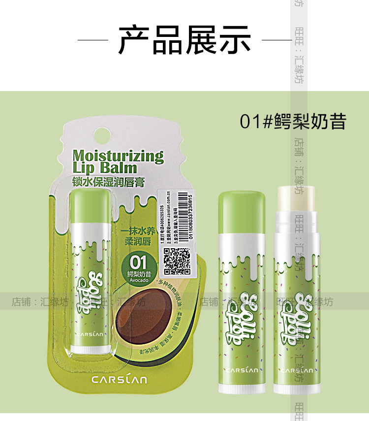 Son dưỡng môi Kazi Lanrun Lip Balm dưỡng ẩm cho môi dưới trước khi sử dụng Dual Colorless Chính hãng Thương hiệu Nữ sinh viên - Son môi son merzy v16