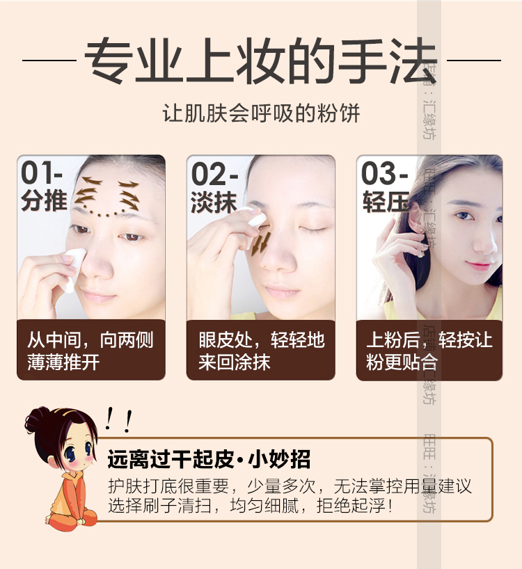 Kazi màu xanh phấn đặt phấn trang điểm che khuyết điểm lâu trôi phấn phủ sivanna
