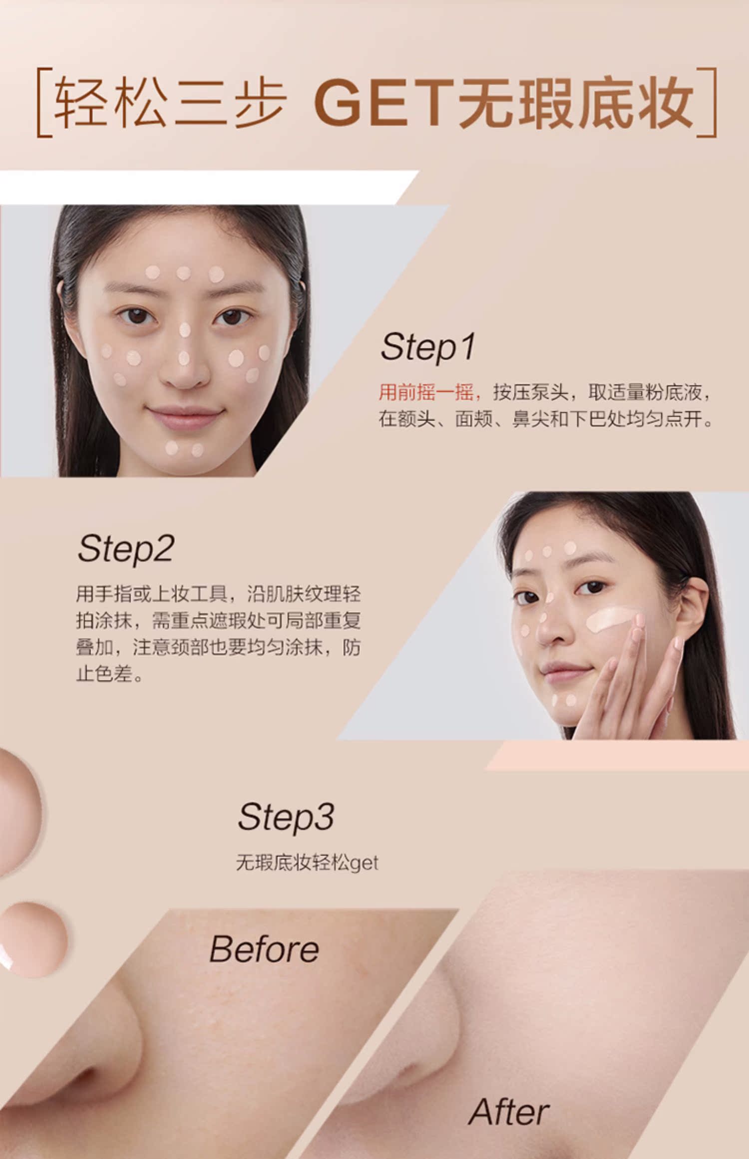 Kem nền tự nhiên dạng lỏng che khuyết điểm kéo dài dưỡng ẩm trang điểm nude chính thức cửa hàng nghệ sĩ trang điểm đặc biệt BB cream trang web chính thức xác thực - Nền tảng chất lỏng / Stick Foundation phấn nước che khuyết điểm