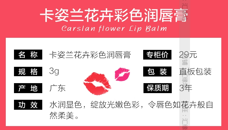 Kazi Lankou Lip Balm Sử dụng hai lần dưỡng ẩm dành cho nữ Hydrating Non-Decoloring Color Lip Gloss Colours Samples - Son môi son hàn