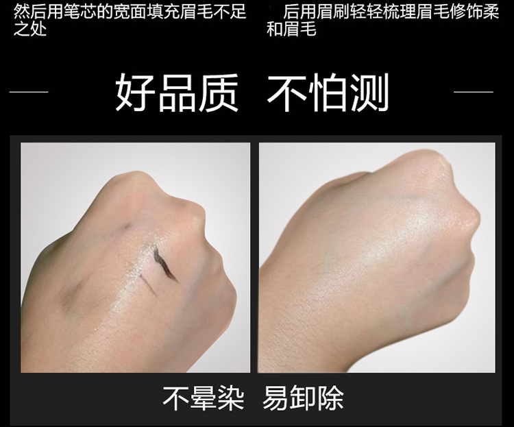 Bút lông mày Kazi Lan đích thực nữ không thấm nước kéo dài không dấu gốc tự nhiên 3d cửa hàng chính thức hoang dã - Bút chì lông mày / Bột / Stick bột kẻ mày