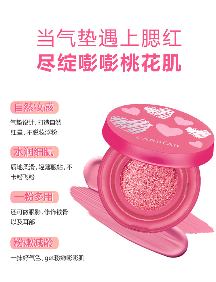 Kazi blue cushion blush chính hãng trang điểm nude giữ ẩm lâu làm sáng màu da nữ sun sun Powder rouge gouache mỹ phẩm phấn má dạng thỏi