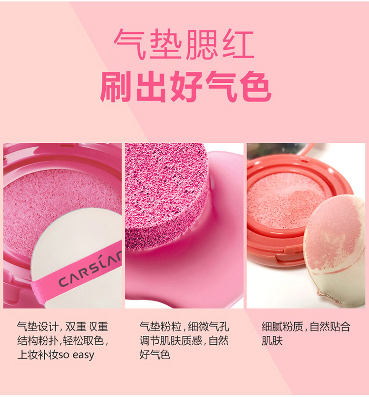 Kazi blue cushion blush chính hãng trang điểm nude giữ ẩm lâu làm sáng màu da nữ sun sun Powder rouge gouache mỹ phẩm phấn má dạng thỏi