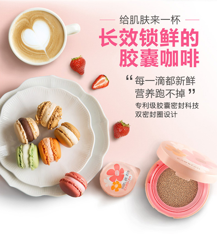 Kazi blue air cushion CC cream che khuyết điểm dưỡng ẩm lâu dài không làm trắng da ốc sên bb phiên bản giới hạn làm sáng màu da đích thực kem nền bb stick