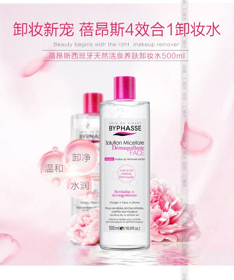 Nước tẩy trang dành cho nữ mặt sạch dịu dàng nước tẩy trang trà xanh innisfree