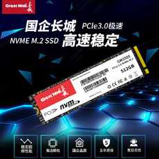 Твердотельный накопитель 长城512g固态硬碟m.2高速nvme 256g/1t桌上型电脑笔记本pcie3.02tbssd Great Wall