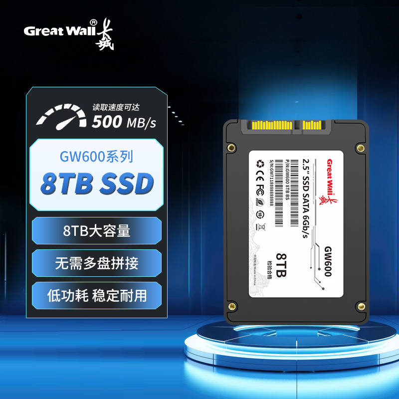 Great Wall 8Tb Solid State Drive 2.5inch Sata Interface 500Mb/S Low Power Consumption Stable and Durable 4T2T Desktop Ssd Great Wall 8Tb Solid State Drive 2.5inch Sata Interface 500Mb/S Low Power Consumption Stable and Durable 4T2T Desktop Ssd