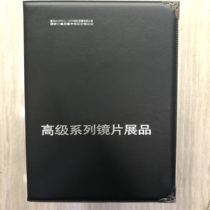 镜片展示本 镜片本镜片样本镜片展示道具 黑色直径75