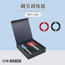 Horui adjustment training box insert double-sided mirror butterfly mirror flip mirror binocular vision adjustment is insufficient and excessive inspection