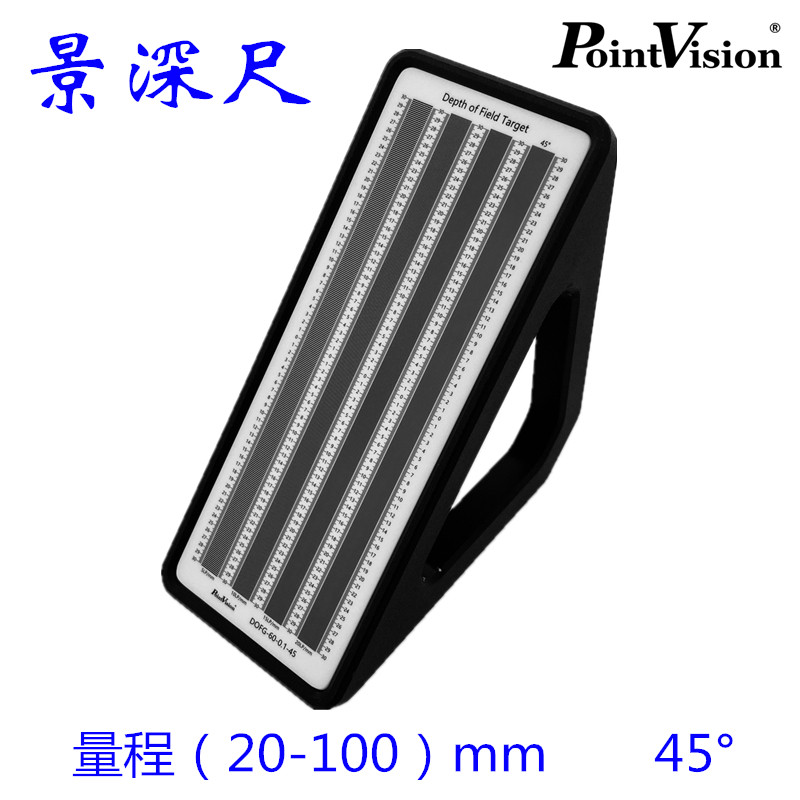 Dot Vision (20-100) mm Depth of Field Ruler High Precision Transmission Reflective Lens Depth of Field Test Board