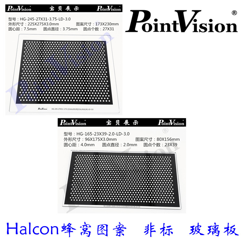 Dot Vision (165-430) Halcon Honeycomb Pattern Glass Calibration Plate Accuracy ±1 Micron Including Invoice