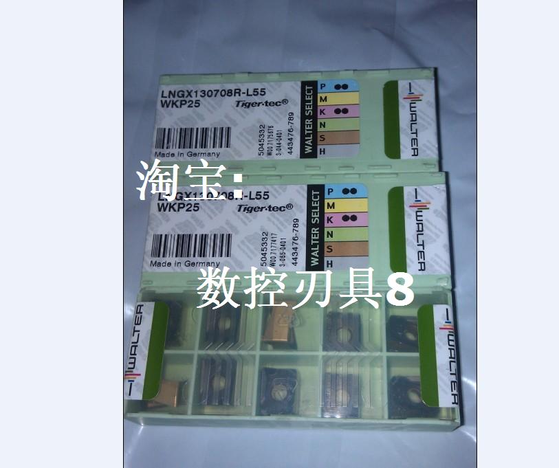 LNGX130708R-L55 WKP25 WAK15 Walter Blade Inquiry Before Shooting]