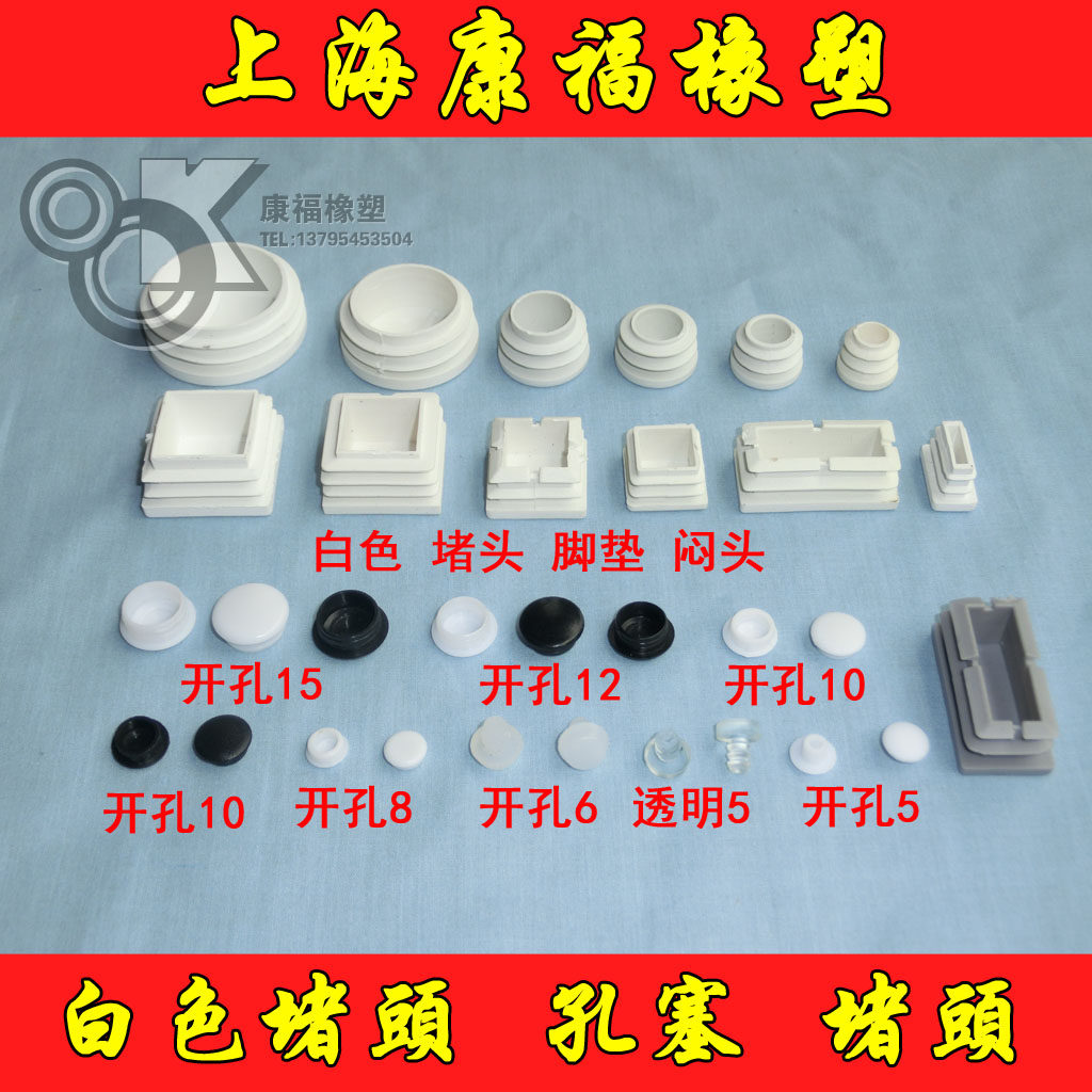 Poignées de vélo - Ref 2341910 Image 38