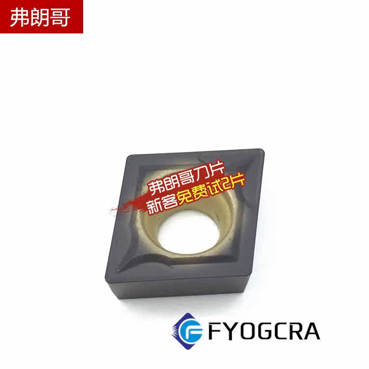 CNC blade CCMT060204 FLG511 small diamond inner hole turning blade Cast iron blade