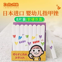 Для ногтей, японский, 8 штук