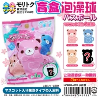 NCMBS-009 Water Cup Bear Bear