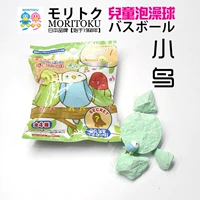 NCMBS-003 Птица