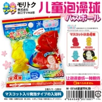 M-05168 Рождественский подарок