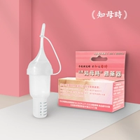 Анемаррена 𫗭медицинское устройство [в коробке]