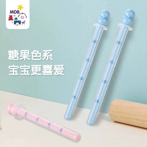 MDB Детская таблетница, шприц, соска для новорожденных, пипетка, дозатор лекарств