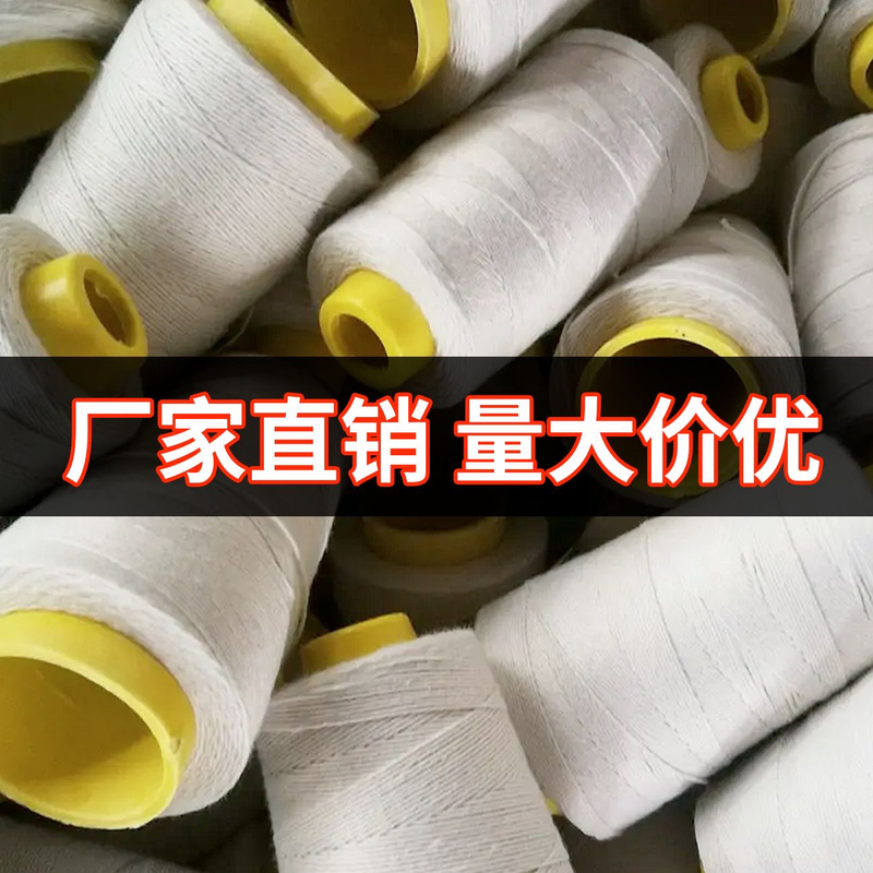 Special Thread Spool for Tying Machine, Sausage Knotting Coil, No Need to Wind the Thread, Whole Coil Replacement for Tying Machine