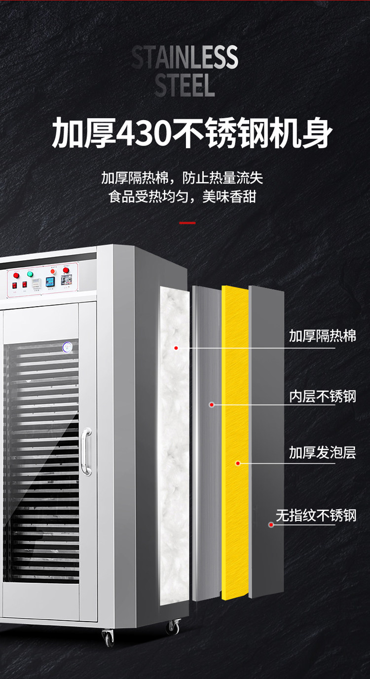 干燥机/干燥箱/烘干机 大容量食品烘干机竹笋木耳香菇干燥箱腊肠腊肉宠物零食风干机商用 OTHER