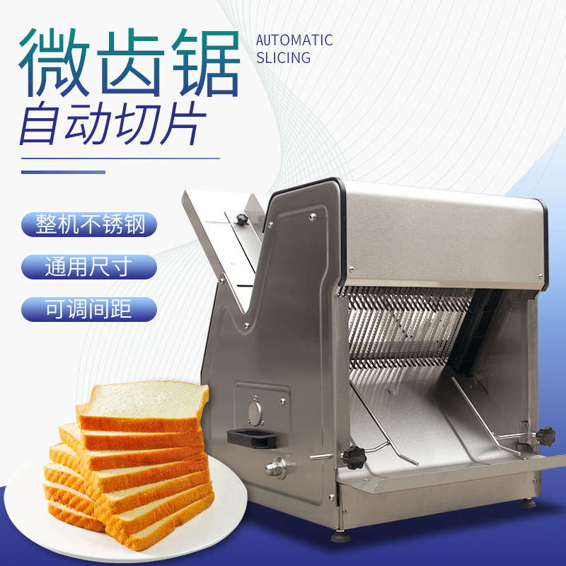 Square bag slicer Commercial bread slicer Automatic bread cutting machine Toast slice machine manufacturer direct sales