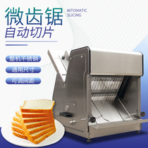 Square bag slicer commercial bread slicer automatic cutting machine toast machine factory direct sales