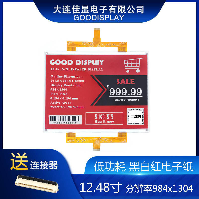12 48 Inch Black & White Red Large Size Electronic Paper Support Raspberry Pie High Resolution Display Electronic Ink Screen