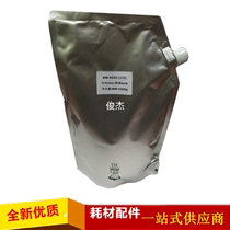 Kuajian is suitable for Kyocera KM8030 6030 620 820 plus black consolidated Toner Toner Toner