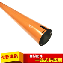 Canon ADV 8105 8295 8095 8085 8205 8285 fixing upper roller heating shaft