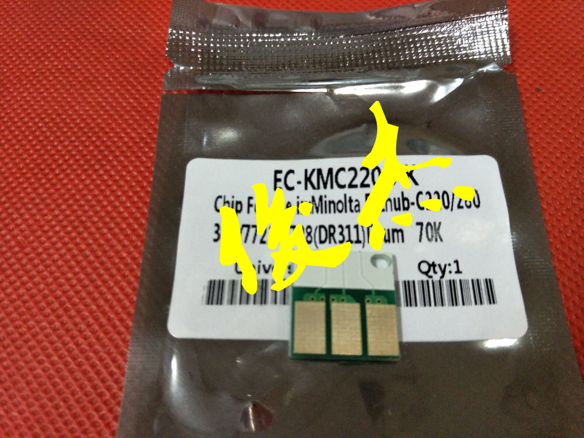 Suitable for Minolta C220 Toner Cartridge Chip Kemei C280 C360 7722 7728 General Chip