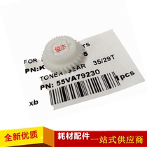 Komei BH920 950 1050 K-7085 Recycle Gear Scraper Cleaning Gear Konica Minolta