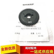 Original Sharp MX M 950 850 1100 904 cleaning paper coiling gear coiling shaft gear 42