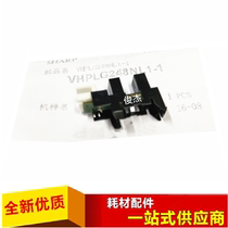 Sharp AR 620N 620N 700U M550N 625S 555 original fit cleaning paper sensor