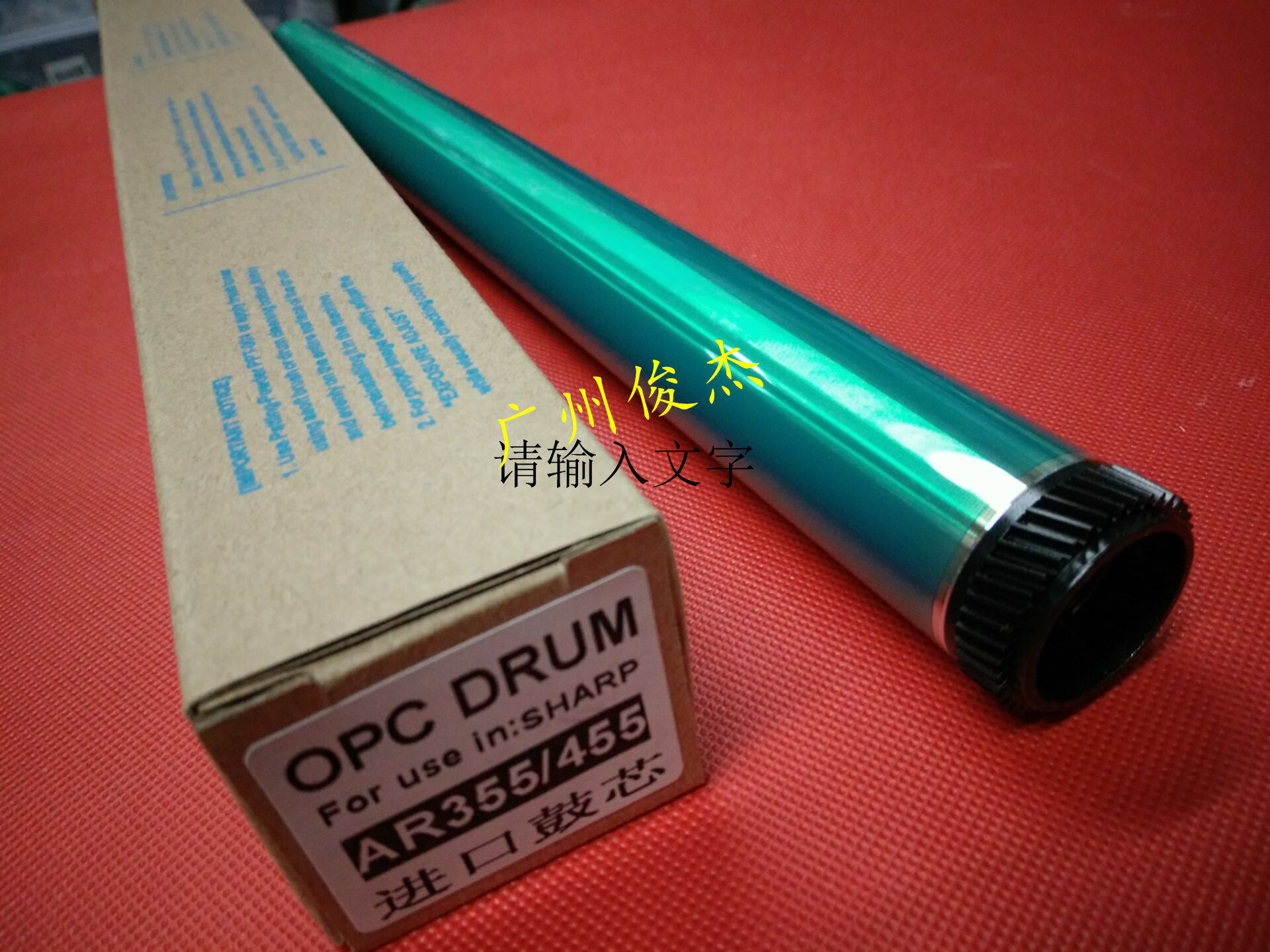 Sharp AR350 M310 420U 3511 4511 4511 455 455 4512 4512 4512 4512 drum core selenium drum