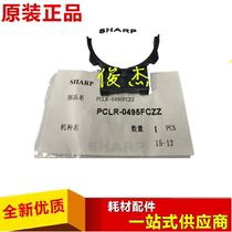 Sharp AR MX 550N 620N 700U 625s 555 fixing sleeve semicircle plastic original