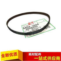 Ricoh 2075 1075 6001 7001 7500 8000 9002 9001 8001 hand song pi dai