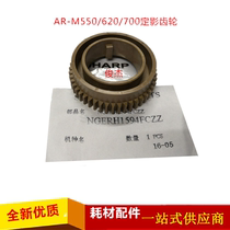 Sharp AR 550N 620N 620N 700N 555625S 700N 620U original mounted fixing gear uproller gear