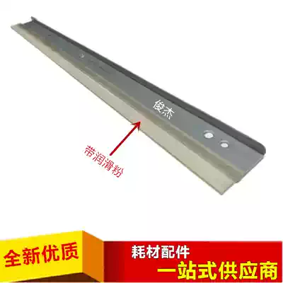 Sharp MX850 950 1100 904 9008 12008 scraper drum cleaning import durable