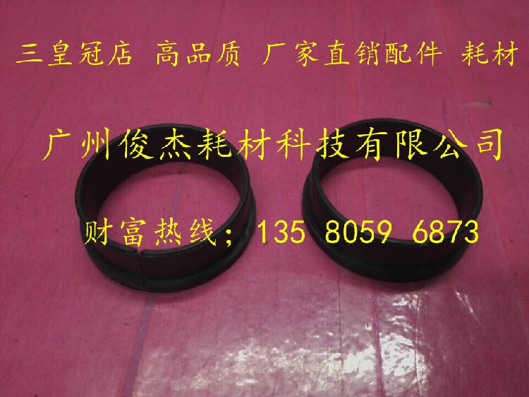 Kyocera KM3035 4035 5035 3050 upper roller bushing 420i 520 hot roller bushing fixed bushing