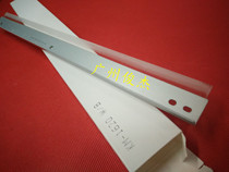 Kyocera KM1648 180181220221 1635 1635 2550 2035 1620 1620 1648 squeegee