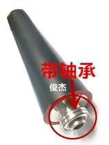 Imported Kemi Minolta BH951 1052 1200 1250 fixing lower roller pressure stick