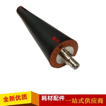 pao jiao lower Ricoh MP6001 8000 8001 8002 6001 2075 7500 7001 pressure roller