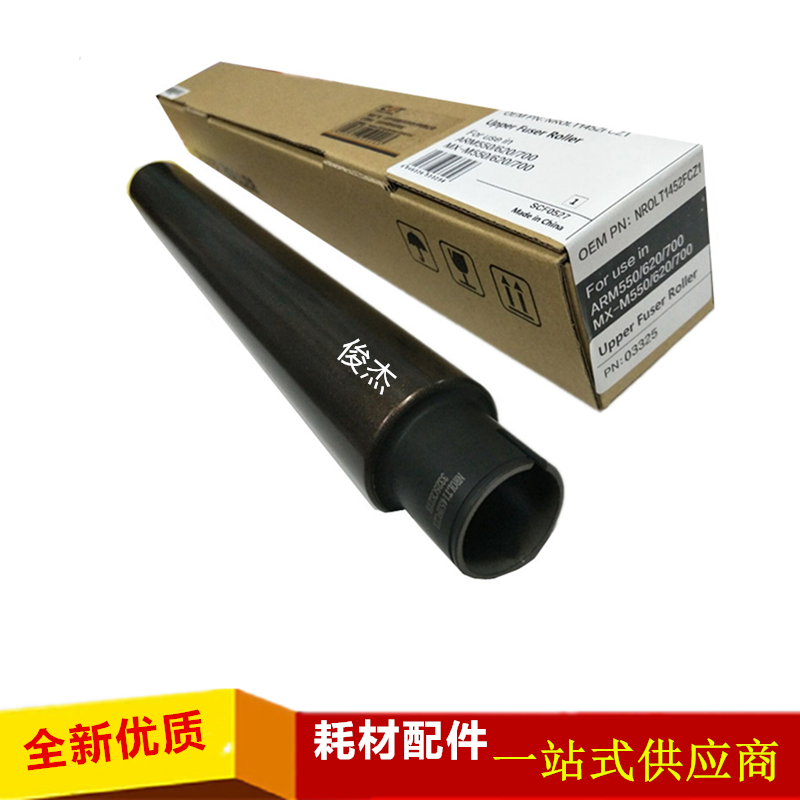 CET Sharp AR MX M 700620550623753 N U fixing upper roller heating roller upper shaft