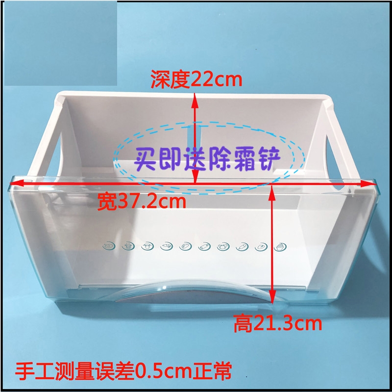 Suitable for Haier refrigerator accessories 216ST 226SDCZ frozen