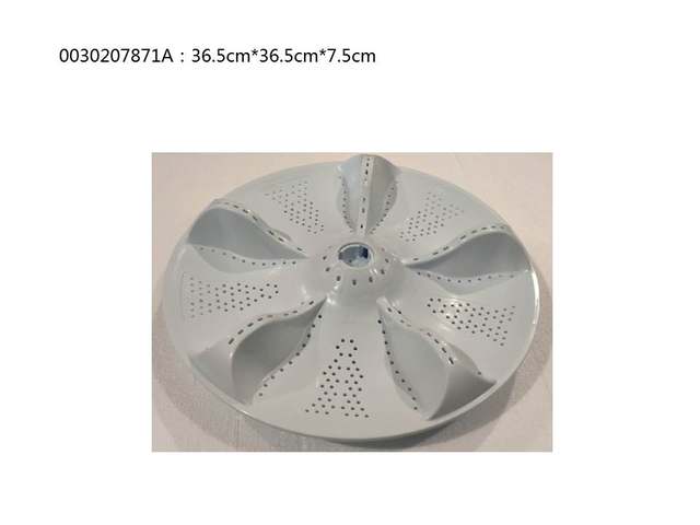 Pulsator turntable washing plate water-draining impeller ເຫມາະສໍາລັບ Haier pulsator ຢ່າງເຕັມສ່ວນອຸປະກອນຊັກເຄື່ອງອັດຕະໂນມັດ 11 ແຂ້ວ 7871