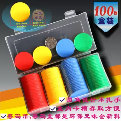 Boxed glossy large 40MM Texas poker mahjong chip coin learning coin learning coin bonus coin bonus coin